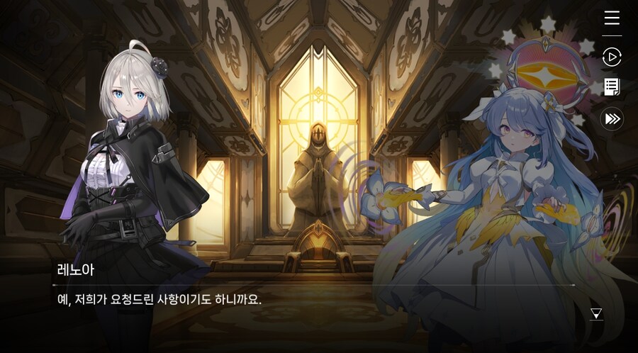 데이터주의)3장 #02 성황의 초대_18.jpg