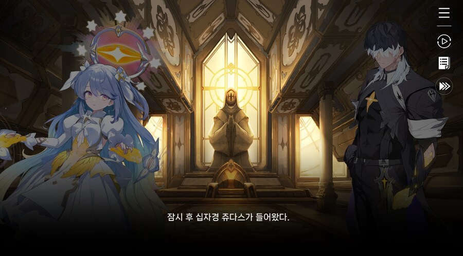 데이터주의)3장 #02 성황의 초대_26.jpg