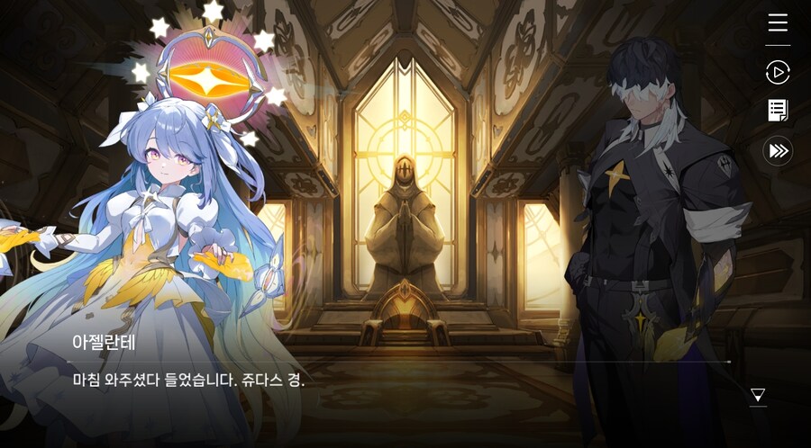 데이터주의)3장 #02 성황의 초대_28.jpg