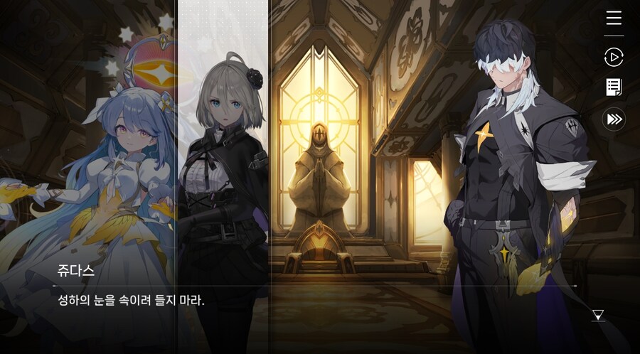 데이터주의)3장 #02 성황의 초대_32.jpg