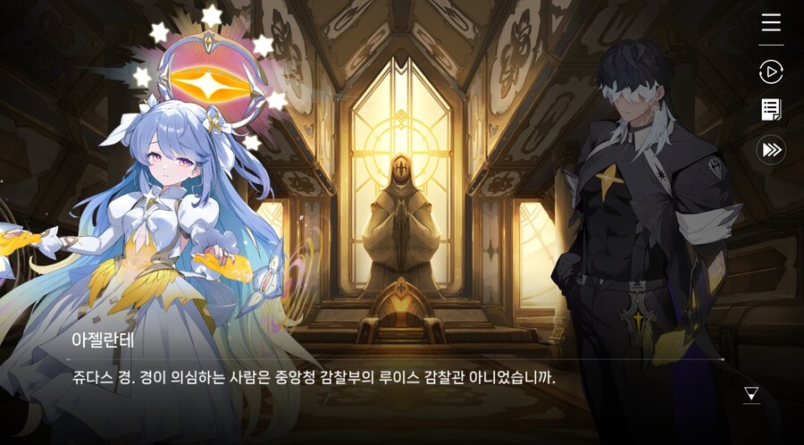 데이터주의)3장 #02 성황의 초대_34.jpg