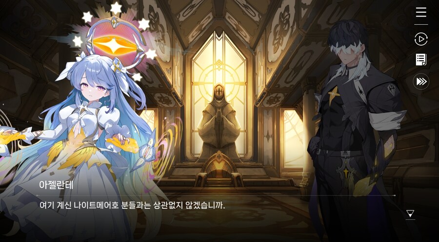 데이터주의)3장 #02 성황의 초대_35.jpg