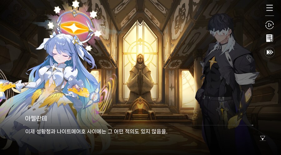 데이터주의)3장 #02 성황의 초대_50.jpg