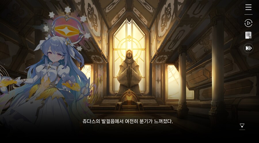 데이터주의)3장 #02 성황의 초대_56.jpg