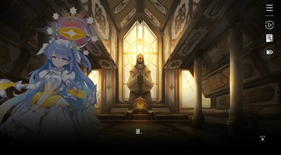 데이터주의)3장 #02 성황의 초대_57.jpg