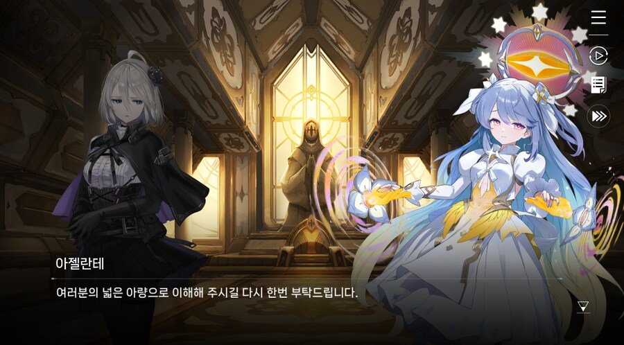 데이터주의)3장 #02 성황의 초대_62.jpg