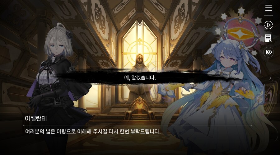 데이터주의)3장 #02 성황의 초대_63.jpg