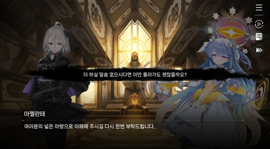 데이터주의)3장 #02 성황의 초대_64.jpg