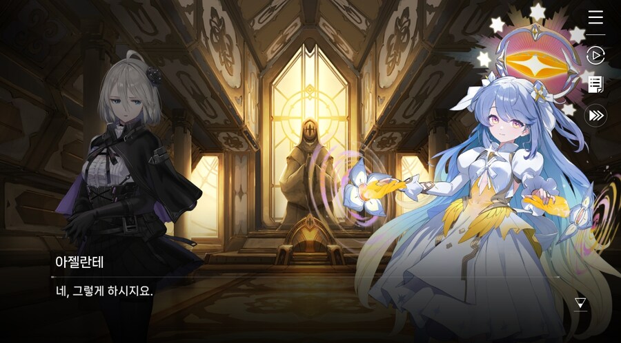 데이터주의)3장 #02 성황의 초대_65.jpg