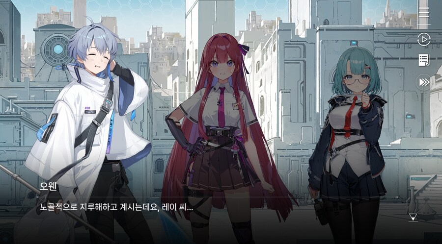 데이터주의)3장 #02-01 미카. 뒷일을 부탁해_10.jpg