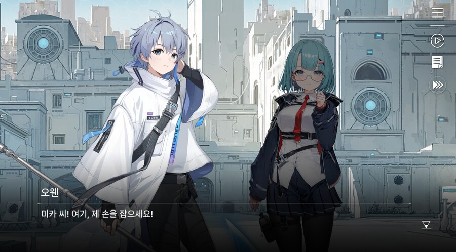 데이터주의)3장 #02-01 미카. 뒷일을 부탁해_30.jpg