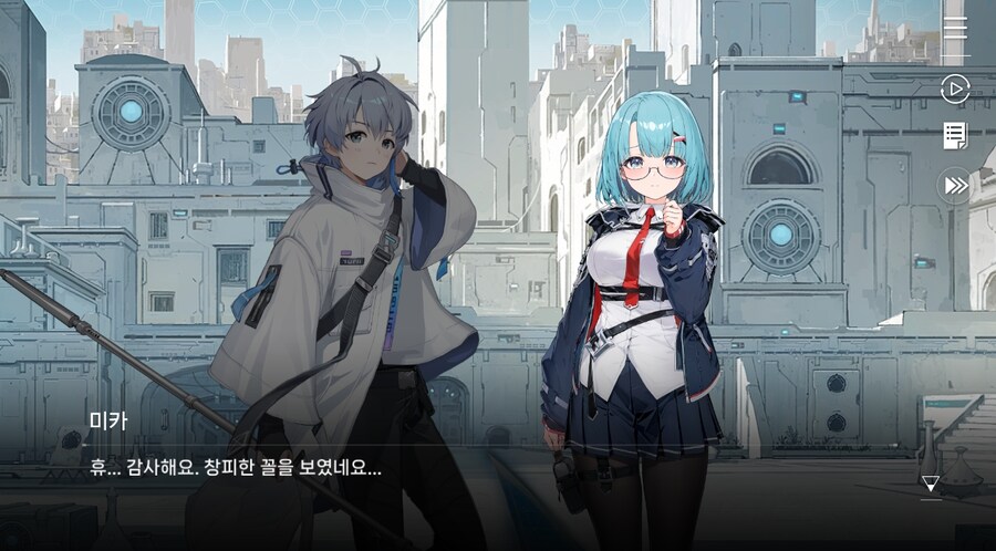 데이터주의)3장 #02-01 미카. 뒷일을 부탁해_31.jpg