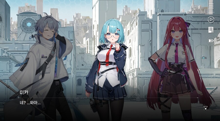 데이터주의)3장 #02-01 미카. 뒷일을 부탁해_45.jpg