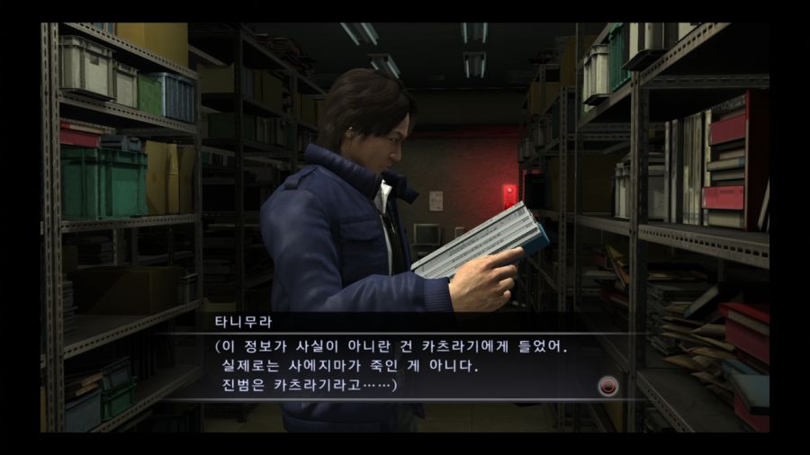 용과 같이 4 전설을 잇는 자_17.jpg