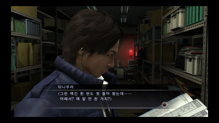 용과 같이 4 전설을 잇는 자_21.jpg