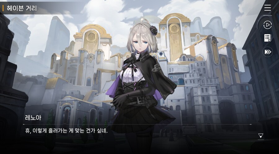 데이터주의)3장 #03 한때는 영웅이었던_3.jpg