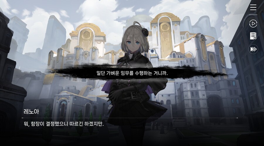 데이터주의)3장 #03 한때는 영웅이었던_5.jpg