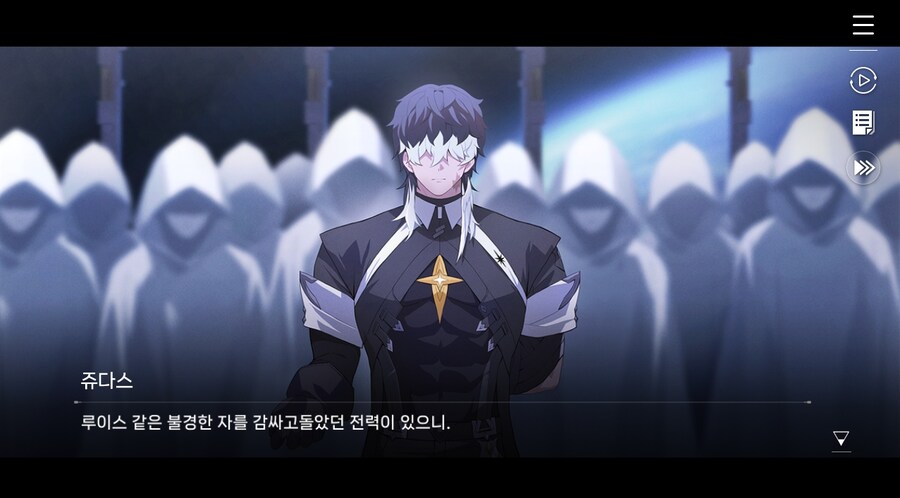 데이터주의)3장 #03 한때는 영웅이었던_15.jpg