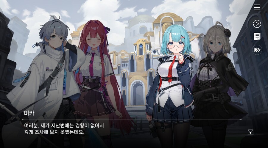 데이터주의)3장 #03 한때는 영웅이었던_21.jpg