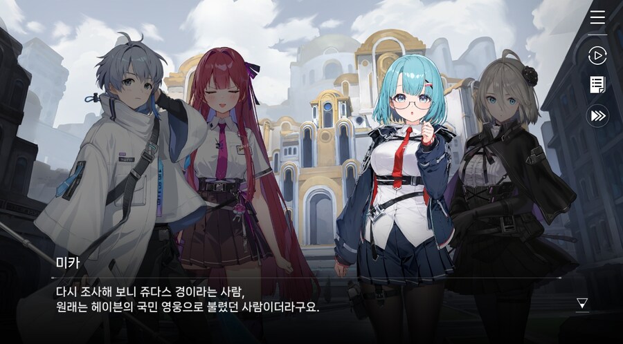 데이터주의)3장 #03 한때는 영웅이었던_22.jpg