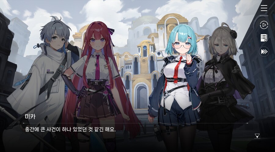 데이터주의)3장 #03 한때는 영웅이었던_30.jpg