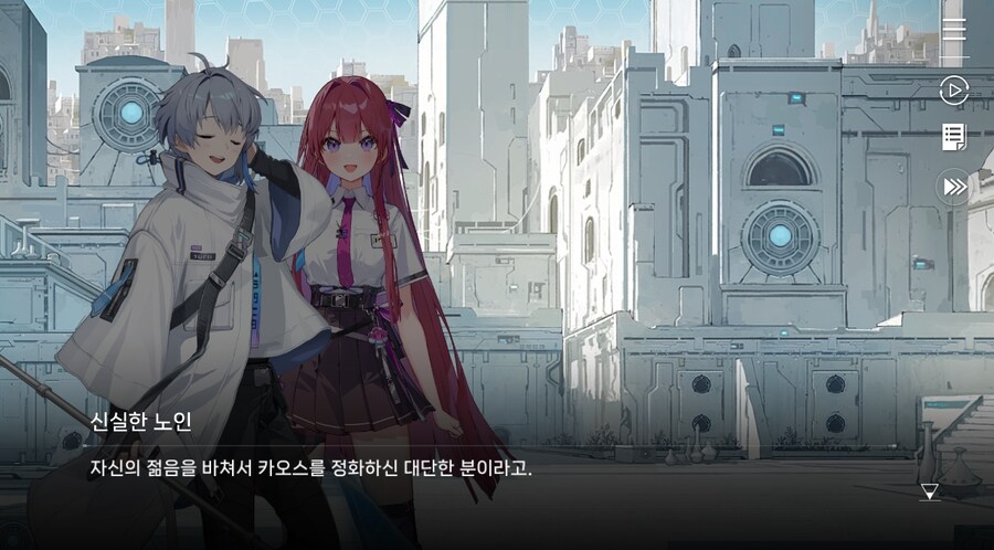 데이터주의)3장 #03 한때는 영웅이었던_42.jpg