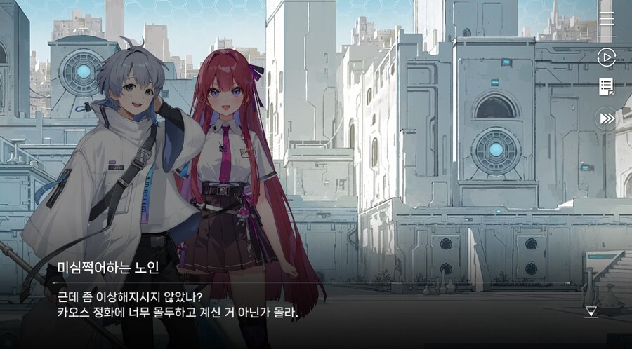 데이터주의)3장 #03 한때는 영웅이었던_43.jpg