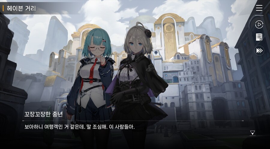 데이터주의)3장 #03 한때는 영웅이었던_45.jpg