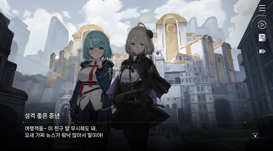 데이터주의)3장 #03 한때는 영웅이었던_48.jpg