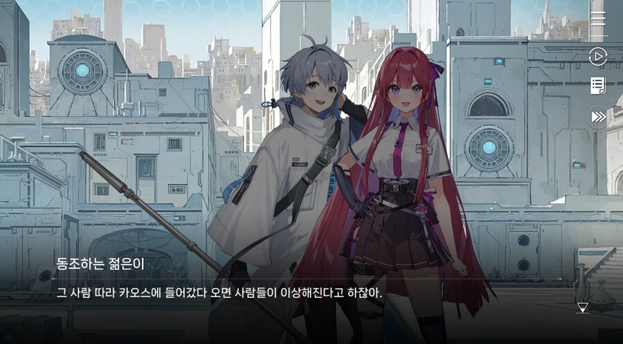 데이터주의)3장 #03 한때는 영웅이었던_52.jpg