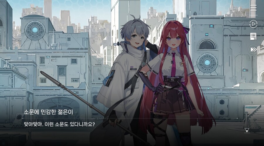 데이터주의)3장 #03 한때는 영웅이었던_53.jpg