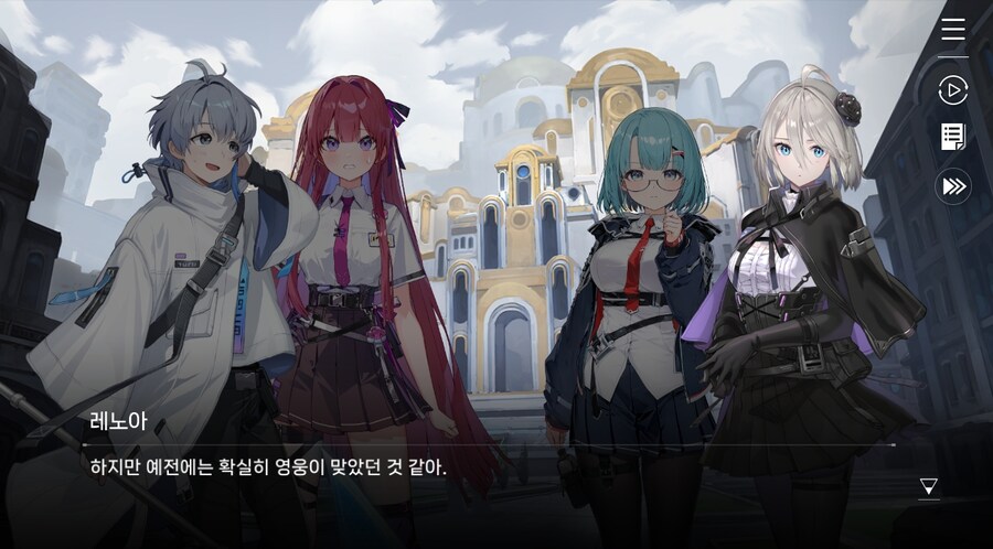 데이터주의)3장 #03 한때는 영웅이었던_58.jpg