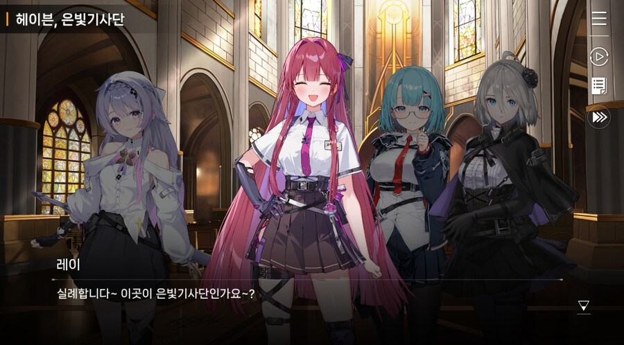 데이터주의)3장 #04 성황의 검_3.jpg