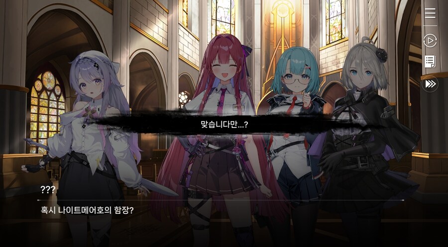 데이터주의)3장 #04 성황의 검_5.jpg