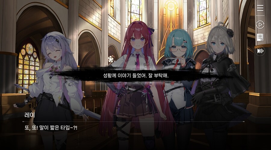 데이터주의)3장 #04 성황의 검_8.jpg