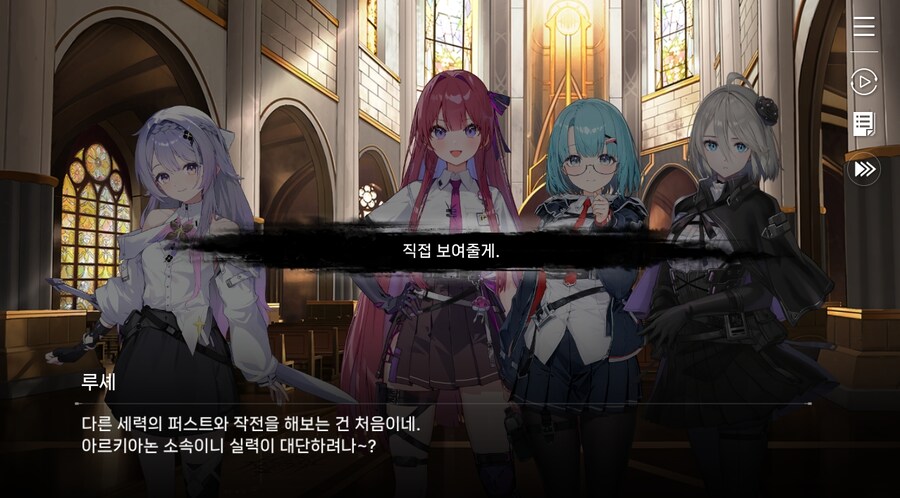 데이터주의)3장 #04 성황의 검_12.jpg