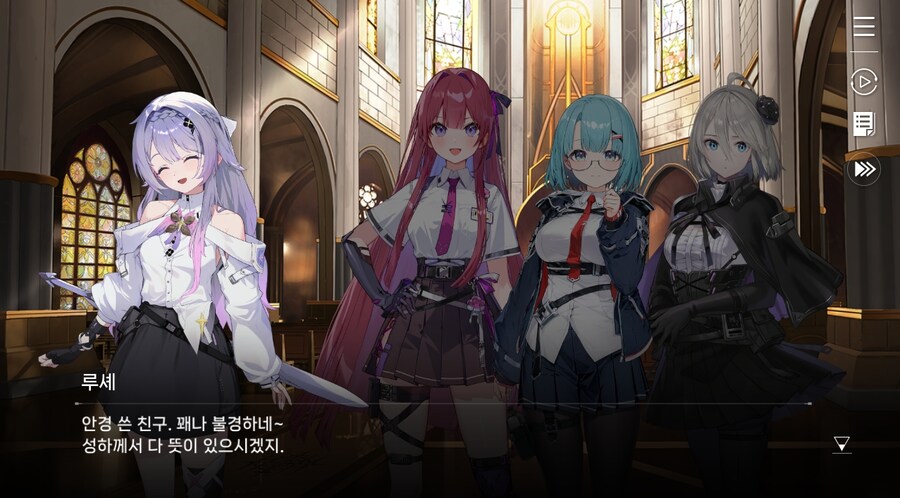 데이터주의)3장 #04 성황의 검_18.jpg