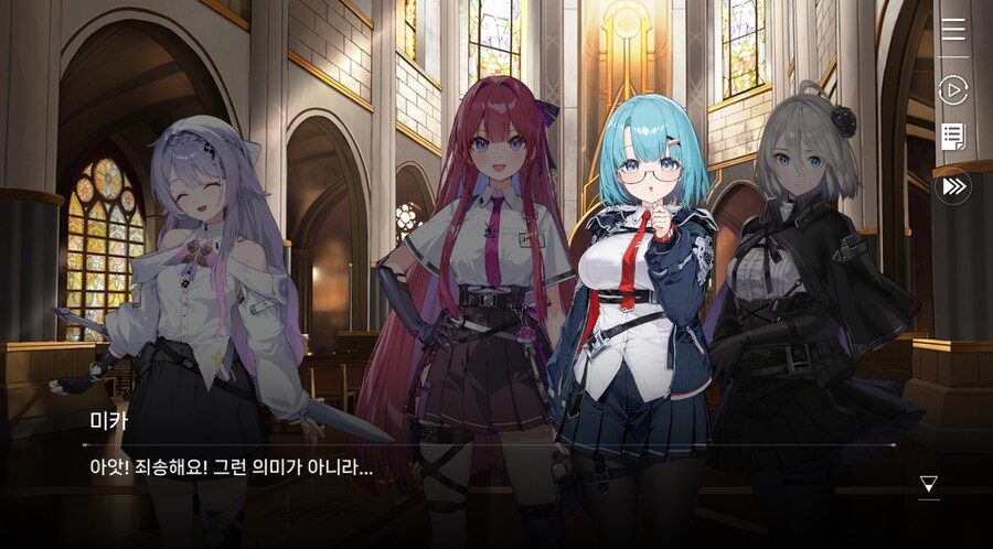 데이터주의)3장 #04 성황의 검_19.jpg