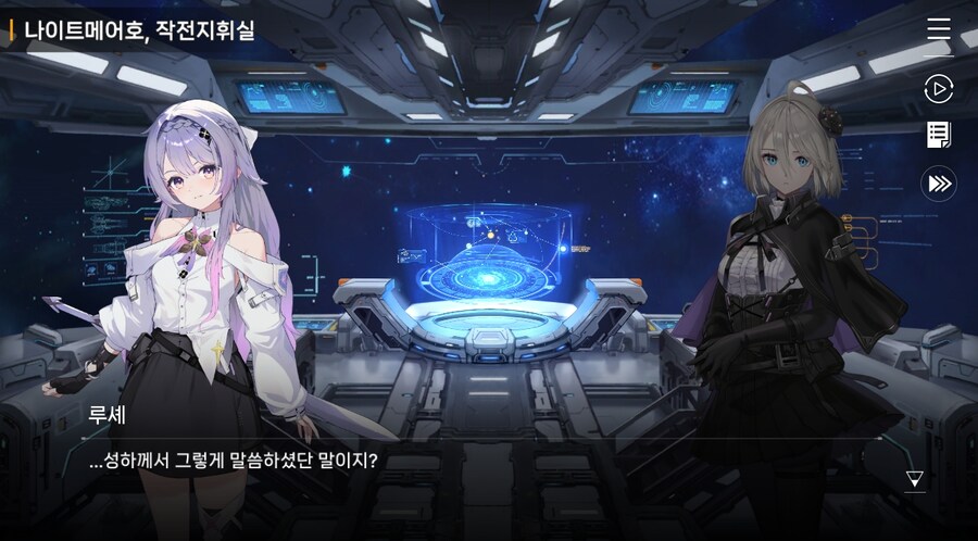 데이터주의)3장 #04 성황의 검_24.jpg