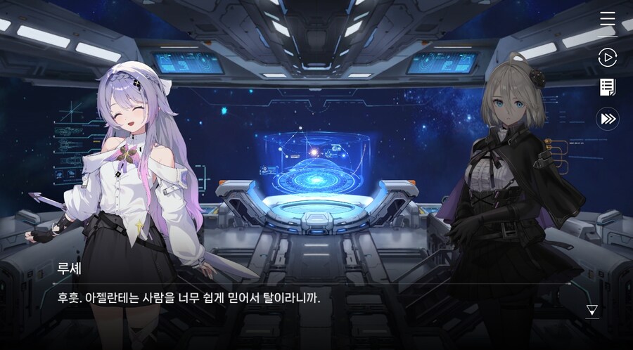 데이터주의)3장 #04 성황의 검_26.jpg