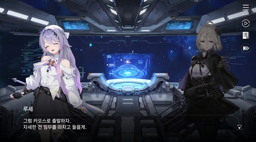 데이터주의)3장 #04 성황의 검_37.jpg