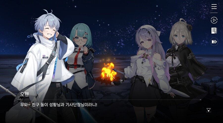 데이터주의)3장 #04 성황의 검_52.jpg