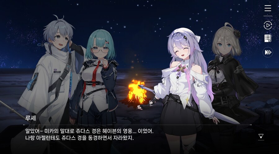 데이터주의)3장 #04 성황의 검_67.jpg