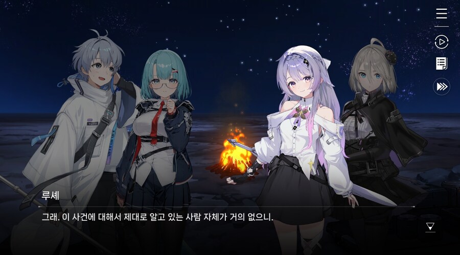 데이터주의)3장 #04 성황의 검_71.jpg