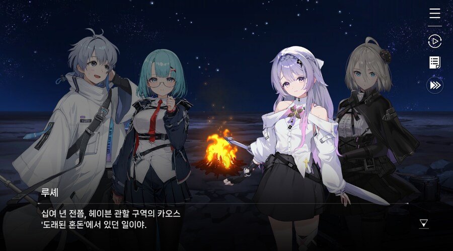 데이터주의)3장 #04 성황의 검_73.jpg