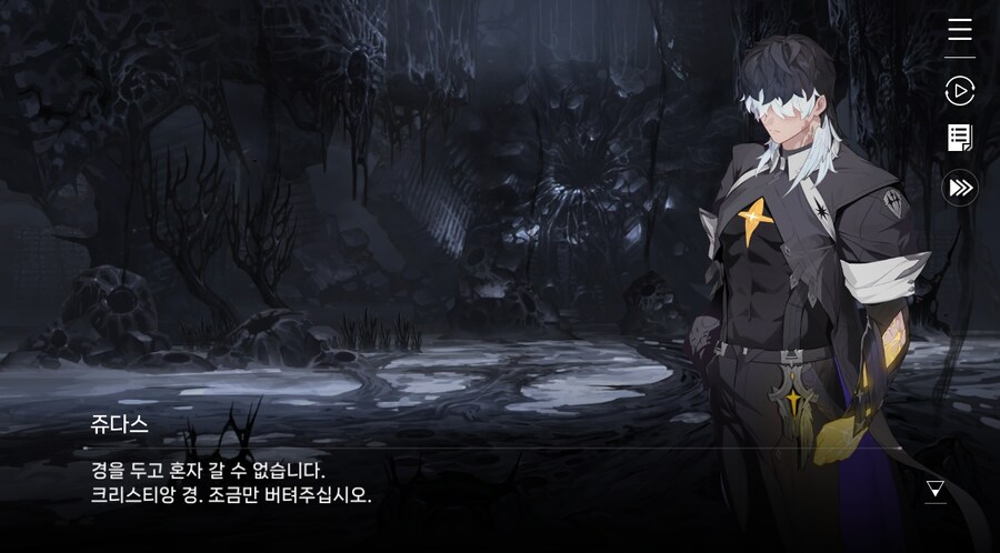 데이터주의)3장 #05 그날의 이야기_4.jpg