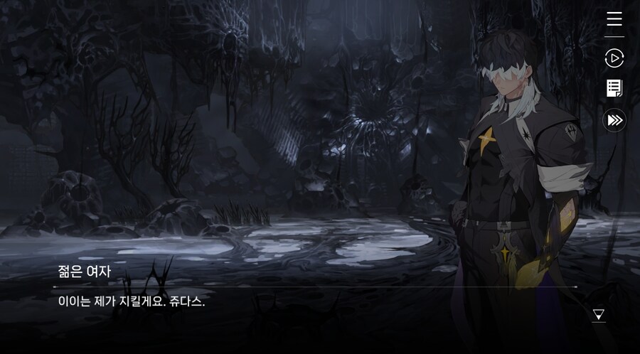 데이터주의)3장 #05 그날의 이야기_5.jpg