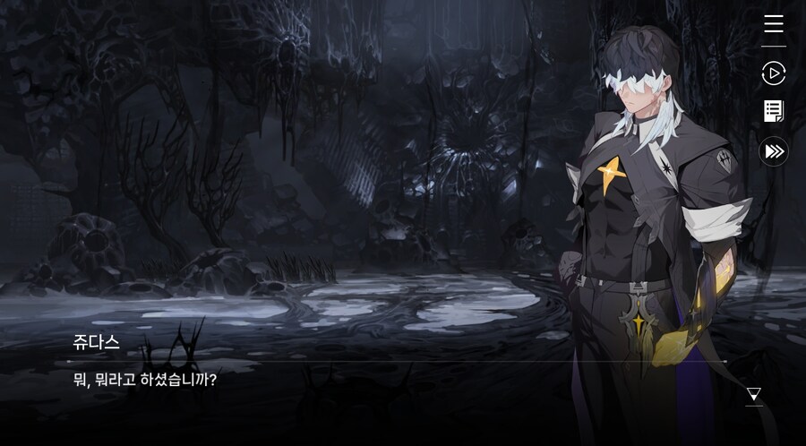 데이터주의)3장 #05 그날의 이야기_11.jpg