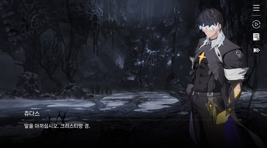 데이터주의)3장 #05 그날의 이야기_17.jpg