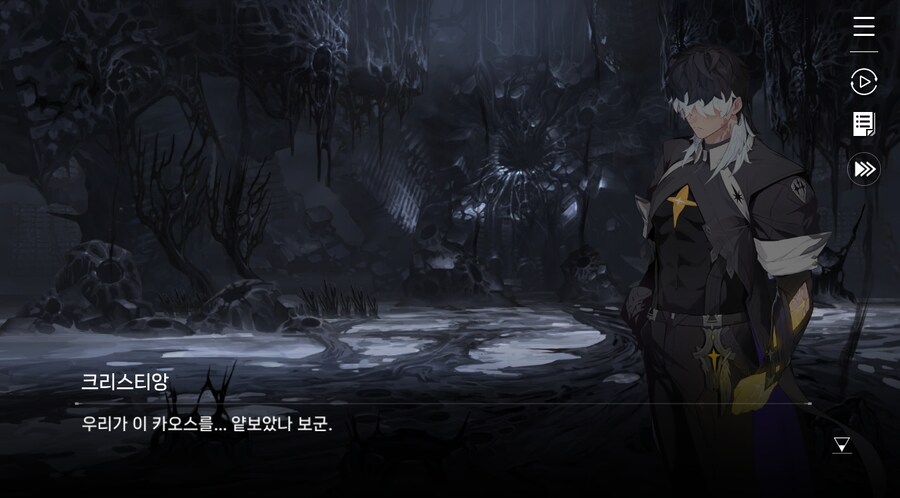 데이터주의)3장 #05 그날의 이야기_26.jpg